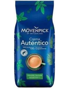Кофе El Autentico RFA 1кг в зернах Movenpick