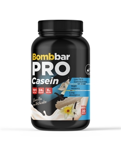 Казеиновый протеин Pro - Ванильный милкшейк (900г) Bombbar