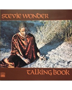 Другие Wonder Stevie Talking Book Ume (usm)