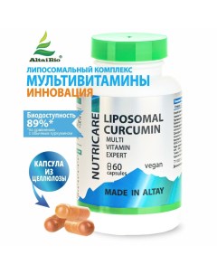 Липосомал куркумин мультивитамин эксперт 12 витаминов веган 60 капсул Простые решения