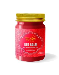 Тайский красный бальзам для тела согревающий 50 Wattana herb