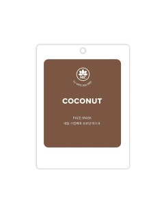 Маска для лица Тканевая с кокосом 22 гр Name skin care