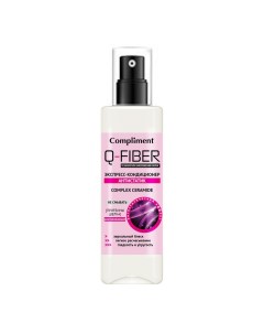 Кондиционер для волос Q Fiber экспресс Антистатик Ceramide Complex 200мл Compliment