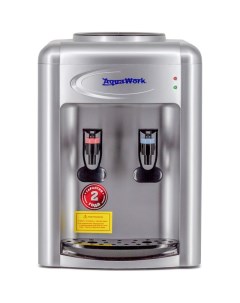 Кулер для воды 0 7TKR серебро Aqua work