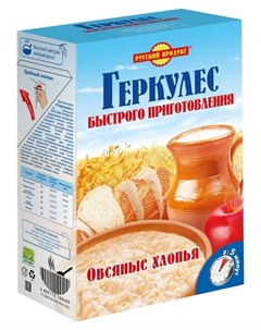 Каша геркулес быстрого приготовления 420г Русский продукт