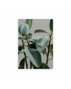 Планер на месяц Botanica А5 распродажа грязь на обложке Creative