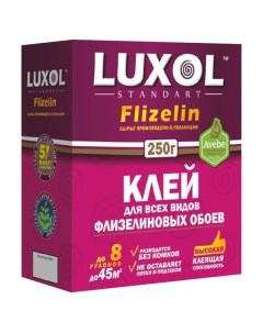 Клей обойный Professional флизелин 250гр арт 4813692001929 Luxol