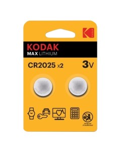 Батарейка CR2025 блистер 2шт Kodak