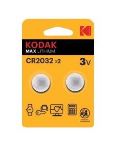 Батарейка CR2032 блистер 2шт Kodak