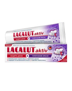 Паста зубная Aktiv Защита десен и укрепление эмали 75мл Lacalut