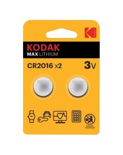 Батарейка CR2016 блистер 2шт Kodak