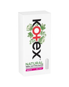 Тампоны Natural Супер 16шт Kotex