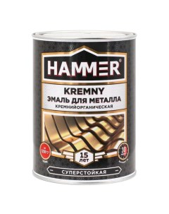 Эмаль термостойкая Kremny для металла 0 8кг шоколад RAL8017 арт ЭК000138085 Hammer