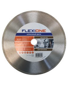 Диск алмазный 230х22 2мм сплошной Flexione