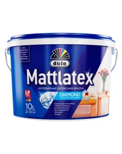 Краска в д Mattlatex для стен и потолков 10л белая арт Н0000000249 Dufa