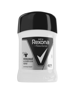 Дезодорант Men Невидимый на черной и белой одежде твердый 50мл мужской Rexona