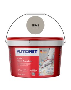 Затирка для швов PLITONIT Colorit Premium 0 5 13мм 2кг серая арт 5027 Plitonit