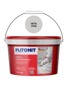 Затирка для швов PLITONIT Colorit Premium 0 5 13мм 2кг светло серая арт 8262 Plitonit