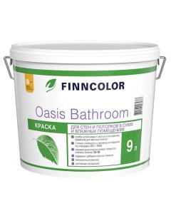Краска акриловая Oasis Bathroom база С для стен и потолков 9л бесцветная арт 700009652 Finncolor