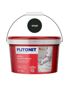 Затирка для швов PLITONIT Colorit Premium 0 5 13мм 2кг чёрная арт 8086 Plitonit