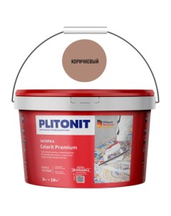 Затирка для швов PLITONIT Colorit Premium 0 5 13мм 2кг коричневая арт 8268 Plitonit