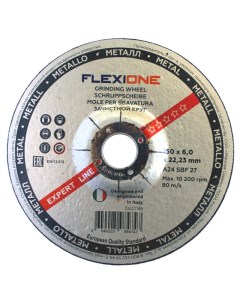 Круг зачистной Expert по металлу 150х6х22 23мм тип 27 Flexione