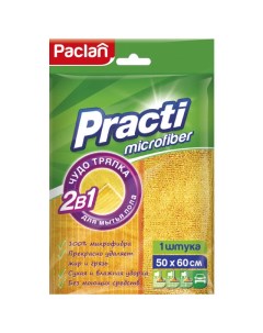 Тряпка для пола Practi 2в1 50x60см микрофибра Paclan