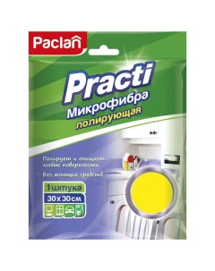 Салфетка Practi 30х30см полирующая микрофибра Paclan