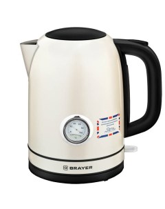 Чайник BR1005YE 2200Вт 1 7л металл кремов Brayer