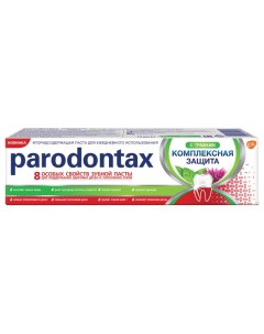 Паста зубная Комплексная Защита с Травами 75мл Parodontax