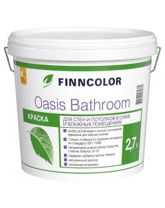 Краска акриловая Oasis Bathroom база С для стен и потолков 2 7л бесцветная арт 700009651 Finncolor
