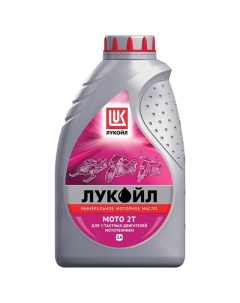 Масло моторное ЛУКОЙЛ Мoto 2Т 1л Lukoil