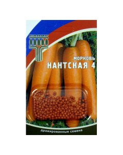 Семена Морковь Нантская 4 драже Капир