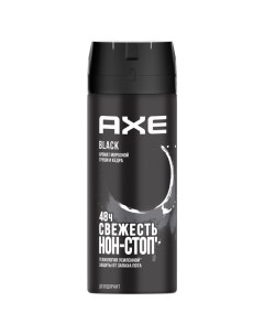 Дезодорант Black аэрозоль 150мл мужской Axe