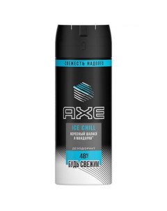 Дезодорант мужской Ice Chill Морозный шалфей и мандарин 150 мл спрей Axe