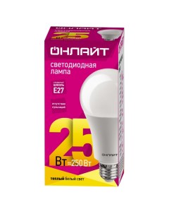 Лампа светодиодная 25Вт E27 2700К 230В груша A7 Онлайт