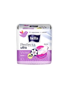Прокладки Perfecta Ultra Violet 10шт Bella