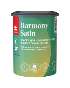 Краска в д Harmony Satin база A для стен и потолков 0 9л белая арт 700014035 Tikkurila