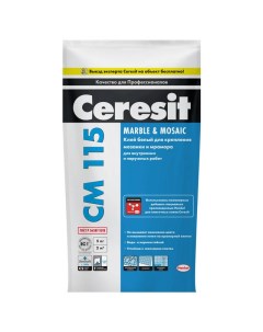Клей для мозаики и мраморной плитки CM115 5кг арт 2092267 Ceresit