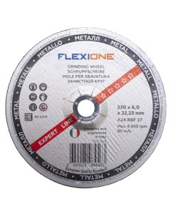Круг зачистной Expert 230х6х22 23мм Flexione