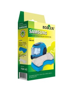 Набор фильтров FSM45 для пылесоса Samsung Ecolux