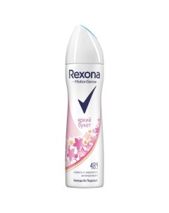 Дезодорант Яркий букет аэрозоль 150мл Rexona