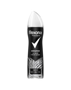 Дезодорант женский Невидимая На черном и белом 150 мл спрей Rexona