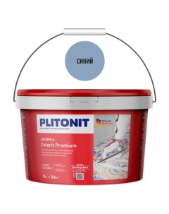 Затирка для швов PLITONIT Colorit Premium 0 5 13мм 2кг синяя арт 5028 Plitonit
