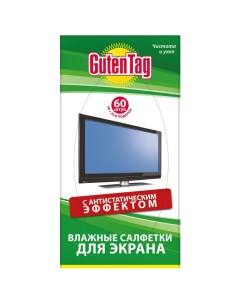 Салфетки влажные для экранов мониторов 60шт Guten tag