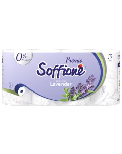 Бумага туалетная Premio Toscana Lavender 8шт уп 3 слойные 150 листов аромат лаванды Soffione