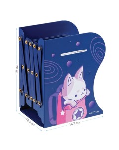 Подставка для книг Space Cat 3 отделения раздвижная Meshu