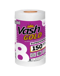 Тряпки в рулоне Super Gold 150шт 22х18см Vash gold