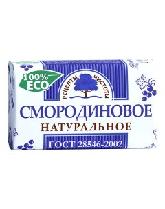 Мыло Смородиновое 180г Рецепты чистоты
