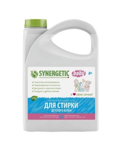 Гель для стирки для детского белья 2 75л Synergetic